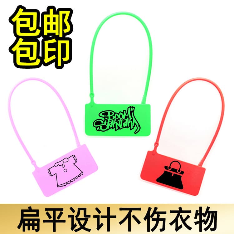 Anti-counterfeiting buckles, anti-theft buckles, anti-wearing buckles, anti-tampering buckles, return and exchange buckles, anti-swapping buckles, hang tags, padlocks, and plastic seals for clothing.