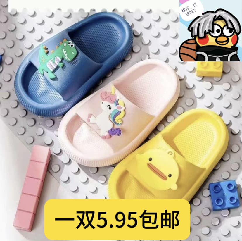 Children's Slippers Summer 2025 New Style for Boys and Girls, Toddler Kids Home Indoor Non-Slip