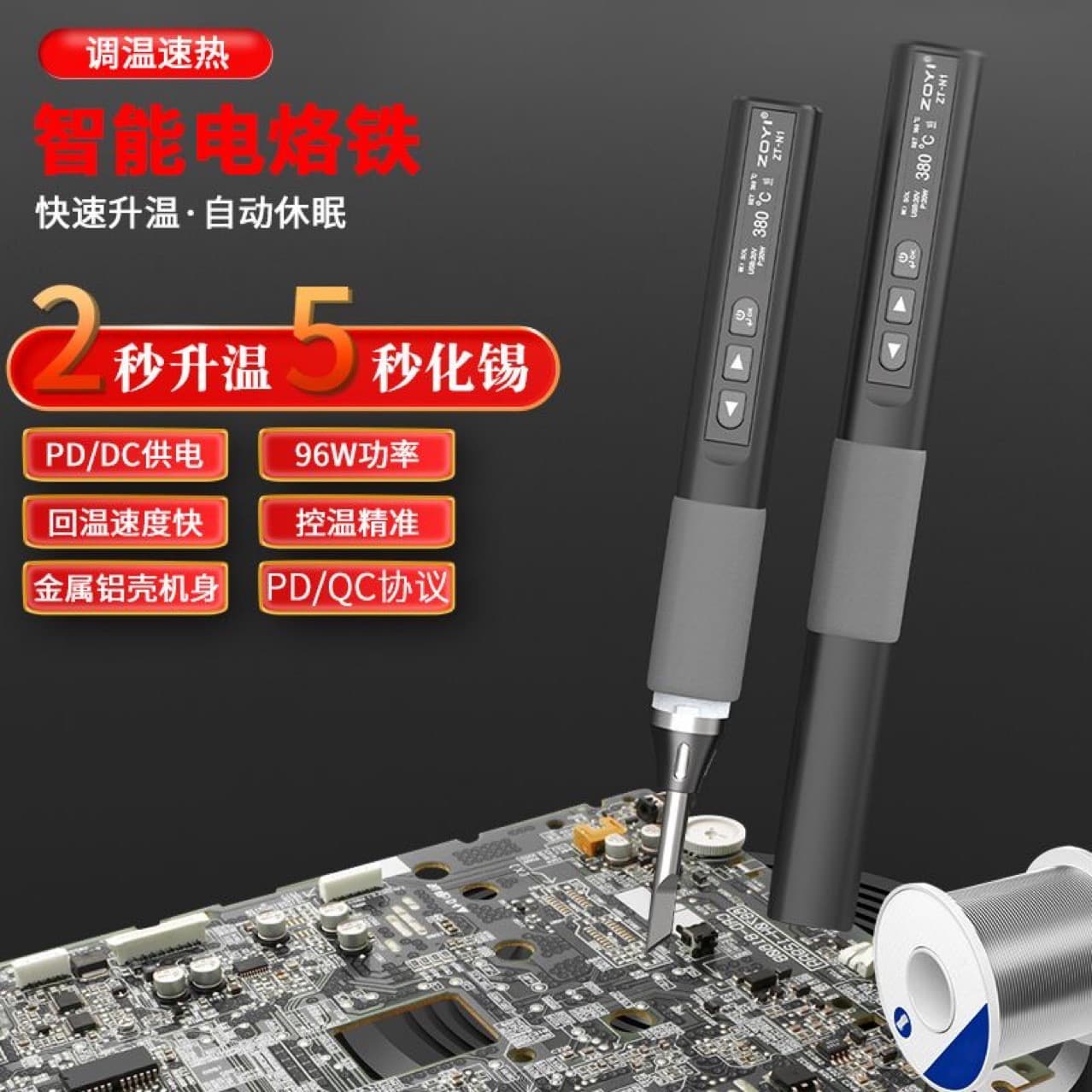 Zoyi ZT-N1 Intelligent Constant Temperature Portable High-Power Soldering Iron with USB Internal Heating for Home Repair and Soldering