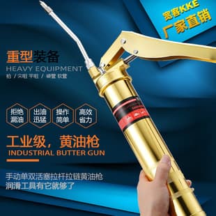 Auto Repair Grease Gun for Trucks Excavators Manual Single/Double Pressure Rod Heavy Duty Oil Injection Gun High Pressure Self-Priming Grease Factory