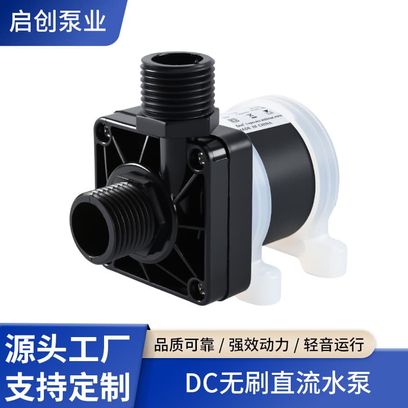 DC Brushless Water Pump Air Conditioning Condensate Drain Pump Automatic Drain Pump Booster Pump Shampoo Unit Water Pump