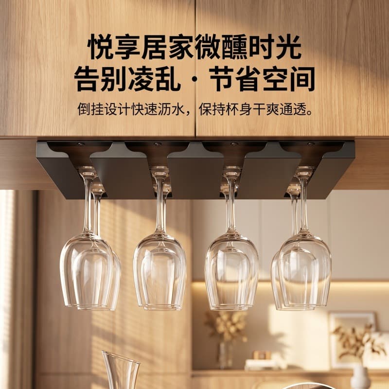 No-Drill Stainless Steel Inverted Wine Glass Rack Hanging Storage Shelf with Drip Tray