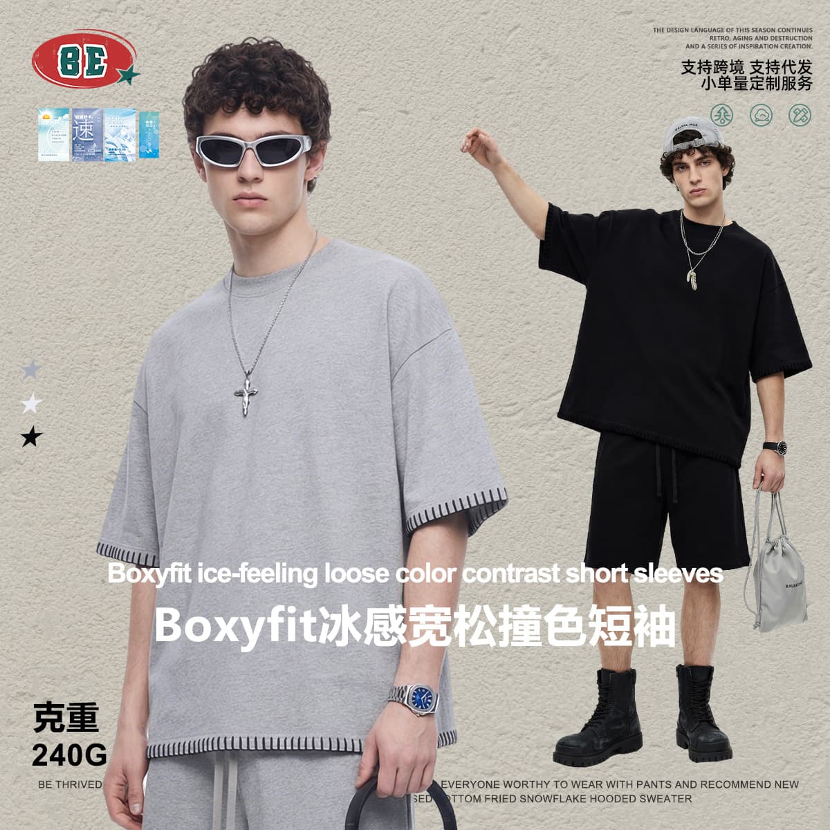 BE Men's Clothing | American short wide Boxyfit Solona loose round neck short-sleeved T-shirt design casual top for men