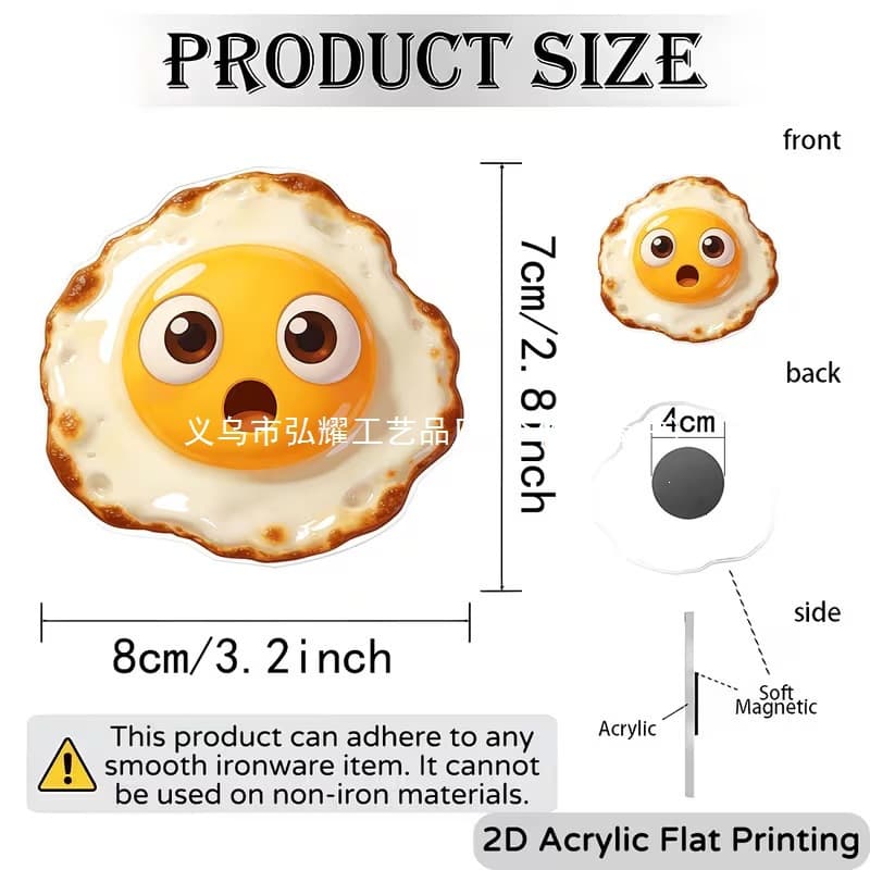 Cross-border cartoon cute omelette acrylic refrigerator magnet soft magnetic kitchen decoration 2D printing creative refrigerator decoration