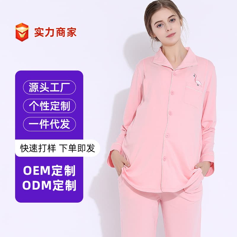 Processed and Customized Maternity Clothes, Confinement Clothes, Home Pure Cotton Printing and Embroidery Plus Logo Nursing Clothes, Maternity Pajamas, One Piece Minimum Order