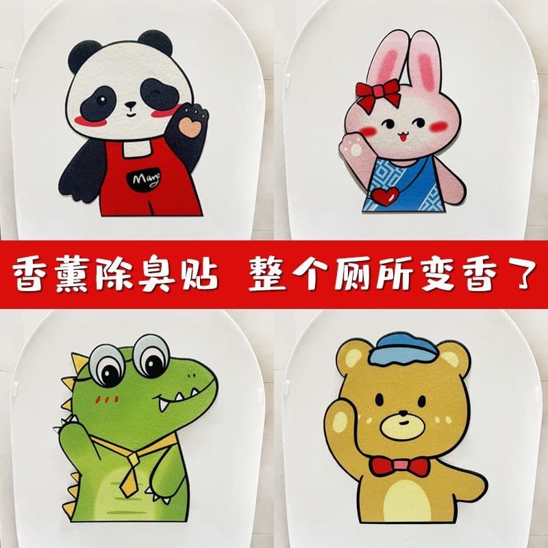 Toilet Deodorizing Sticker, Aromatherapy Sticker, Cartoon Toilet Sticker, Odor Removal Fragrant Sticker, Air Freshener Toilet Lid