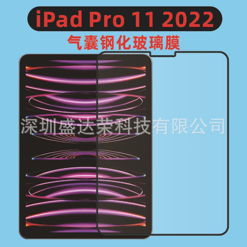 Airbag Tempered Glass Screen Protector for iPad Pro 11 2022, iPad 10.2 Glass Film, iPad mini 6