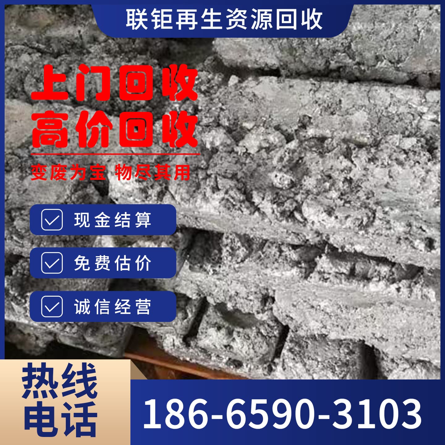 Huizhou scrap zinc residue recycling, high price purchase of electroplating zinc alloy scrap, zinc alloy zinc ingot products, slag recycling