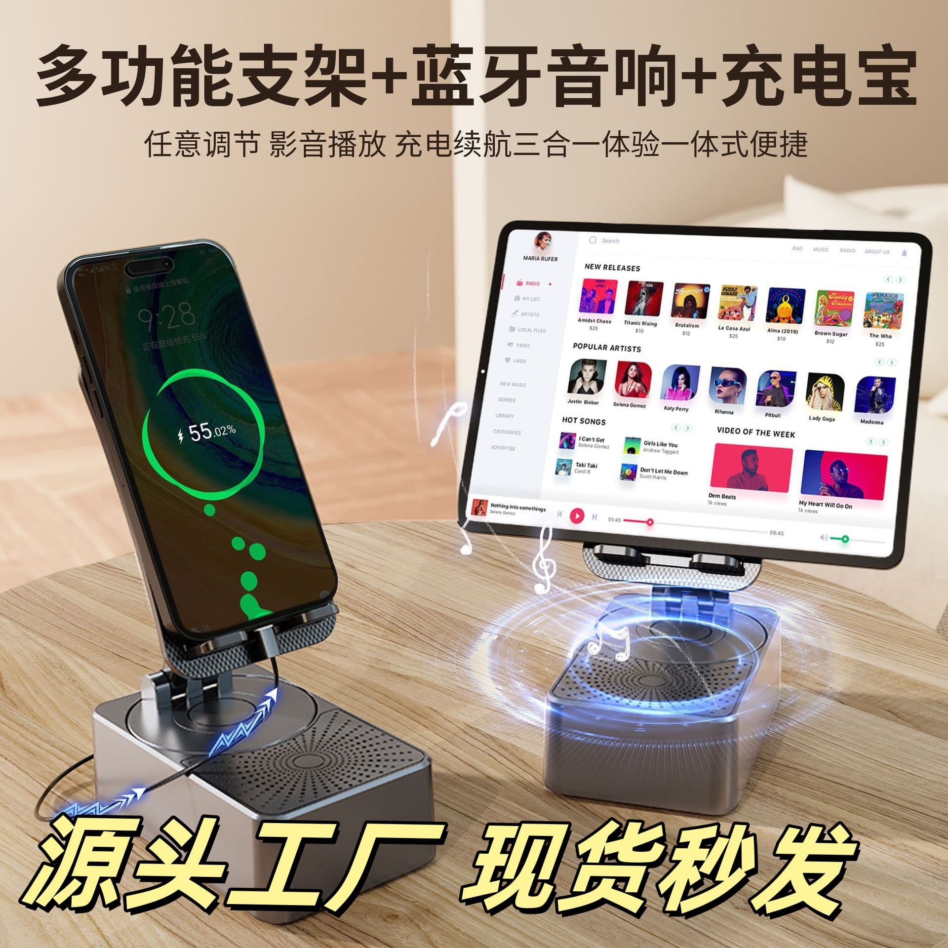 Douyin Hot Selling New Bluetooth Smart Rotating Mobile Phone Stand Bluetooth Audio Power Bank Three-in-One Douyin Hot Selling