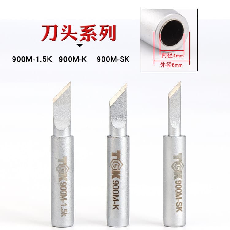 Dezhigao TGK-900M-K 1.5K SK Soldering Iron Tip Large Knife Tip Small Knife Tip Thin Knife Tip Constant Temperature 936 Universal