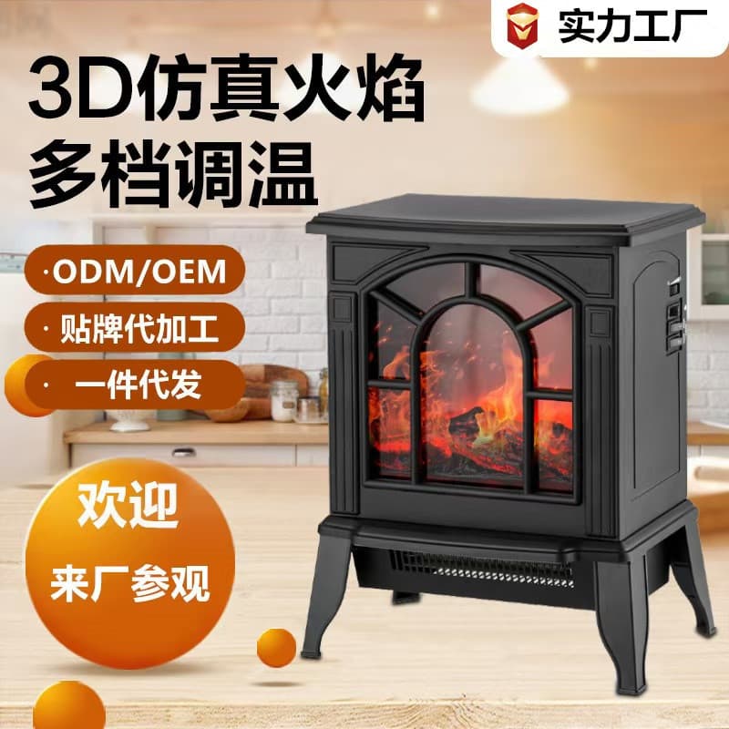 2025 Electric Fireplace Heater with 3D Simulated Flame, Fast-Heating Warmer for Office and Home, New Model Electric Heater