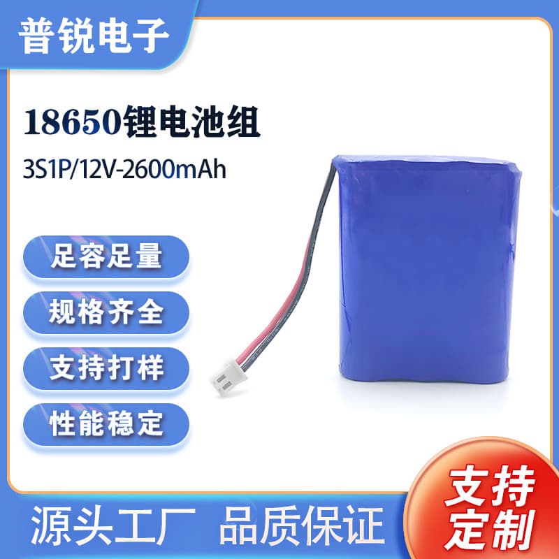 12V Battery Pack 18650 Battery 12.6V Battery Pack 1800mAh 11.1V Lithium Battery
