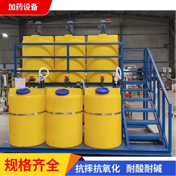 Jiangsu Nanjing Dosing Device Sewage Treatment Circulating Water Dosing Equipment Dosing Device, Wide Range of Uses