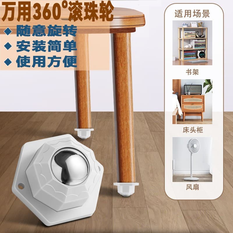 Adhesive Swivel Casters, Ball Casters No-Drill Storage Box Rollers with Wheels, Silent Home Hardware Small Wheels