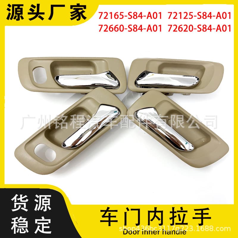 72165-S84-A01 72125-S84-A01 Compatible with 98-02 Honda Accord Door Inner Handle