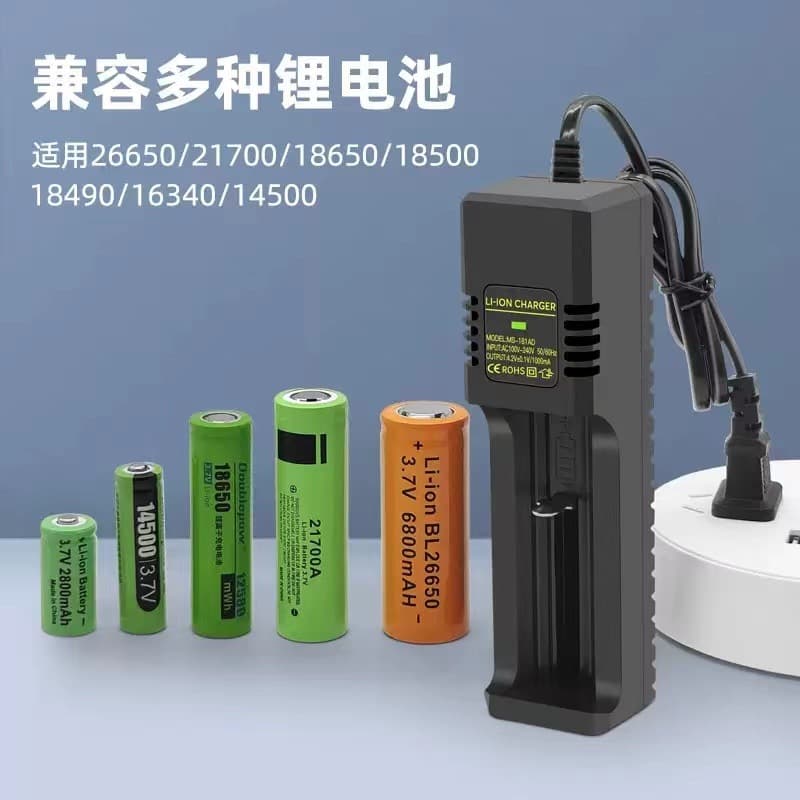 18650/26650 Charger Multi-Function Reverse Polarity Protection Single Slot with Cable Auto Shut-off Lithium Battery Charger