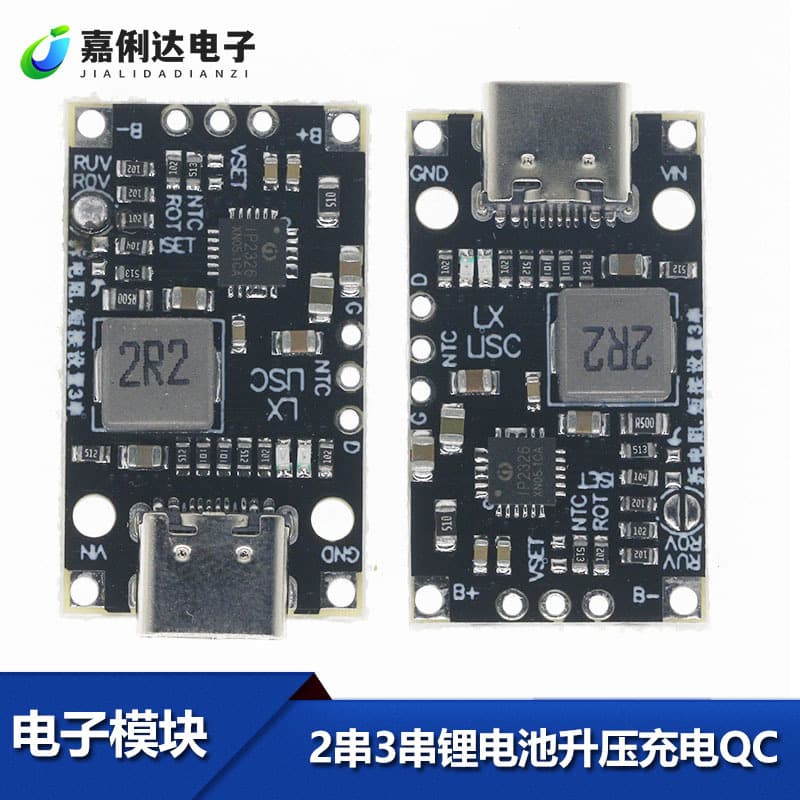 3.7V lithium battery 5V charge 2 strings 3 strings lithium battery boost charging module supports QC fast charging