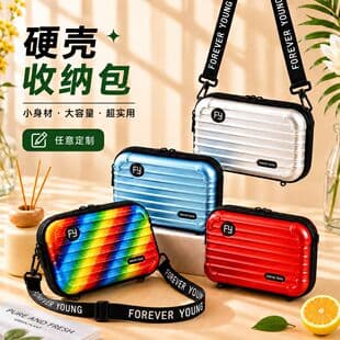 New Storage Makeup Bag, Premium Large Capacity Single Shoulder Crossbody Phone Bag, Women's Portable Hard Shell Coin Clutch Bag