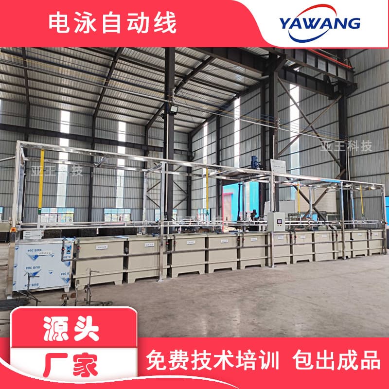 Semi-automatic vertical lifting electrophoresis line, electrophoresis coating equipment, electrophoresis complete equipment, electrophoresis equipment manufacturer