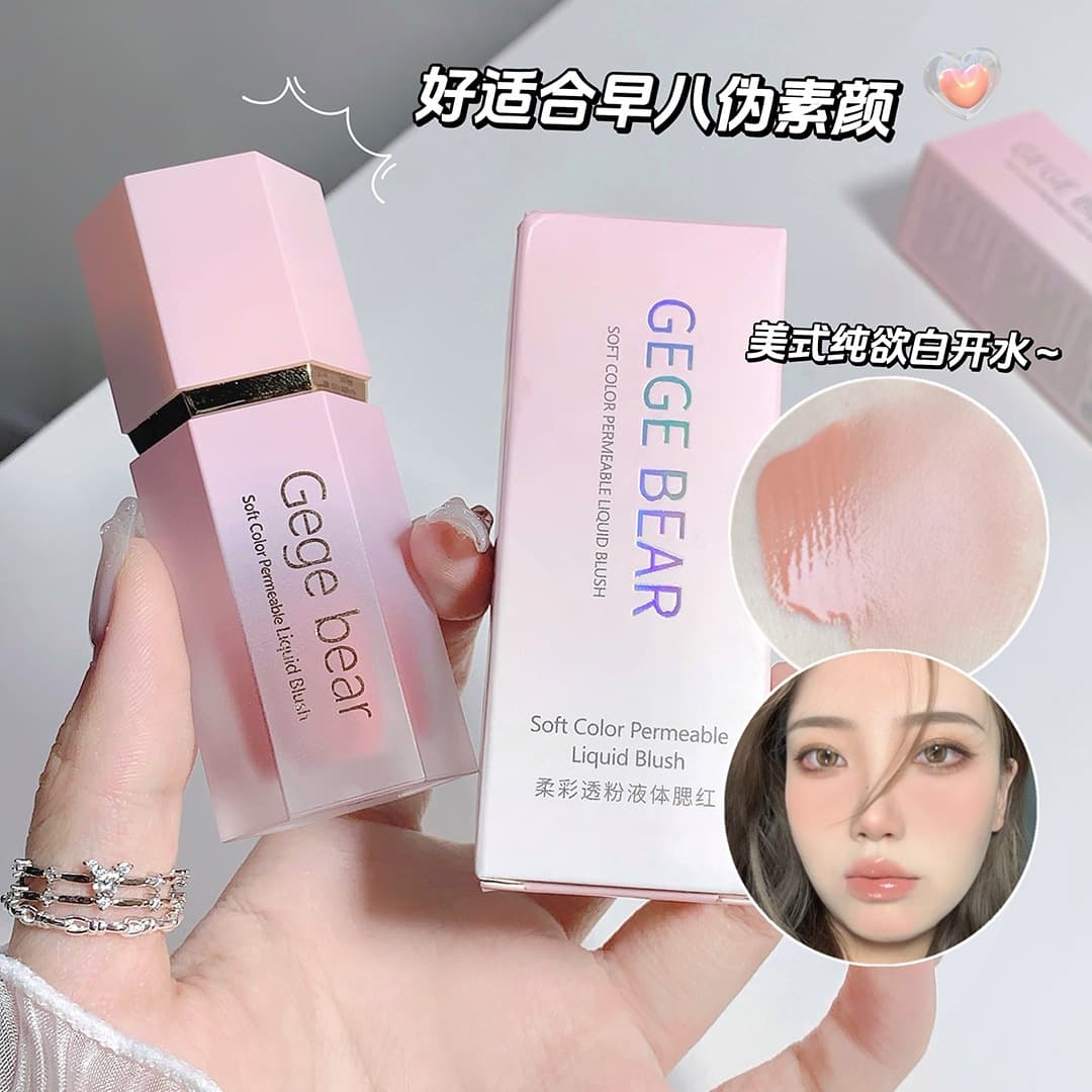 Gegebear Soft Color Translucent Liquid Blush Smooth Color Development Low Saturation Whitening Boosting Complexion Liquid Blush