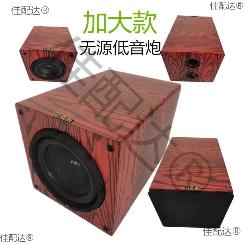 4 inch 5 inch 6.5 inch 8 inch 10 inch Subwoofer Car Modification Home Use Passive Extended Bookshelf Speaker Subwoofer