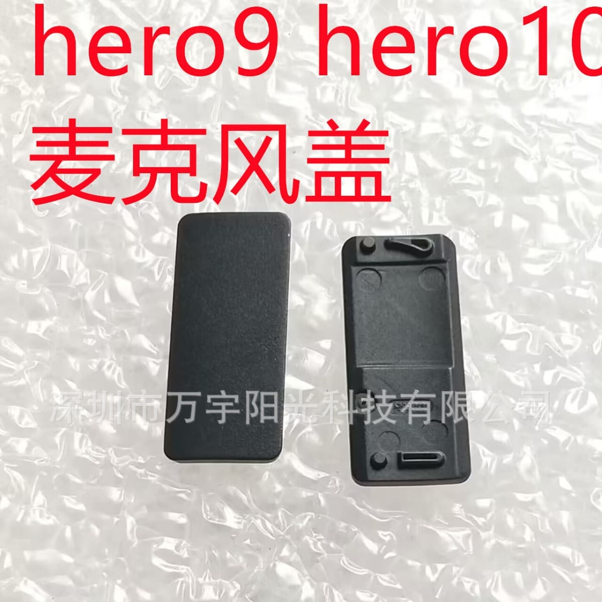 Hero9 Hero10 microphone cover, Hero11 side cover, 12 original genuine side cover for housing