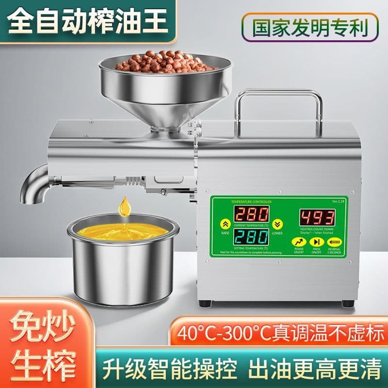304 Stainless Steel Oil Press, Household Fully Automatic Small and Medium-Sized Edible Oil Rapeseed Oil Frying Machine