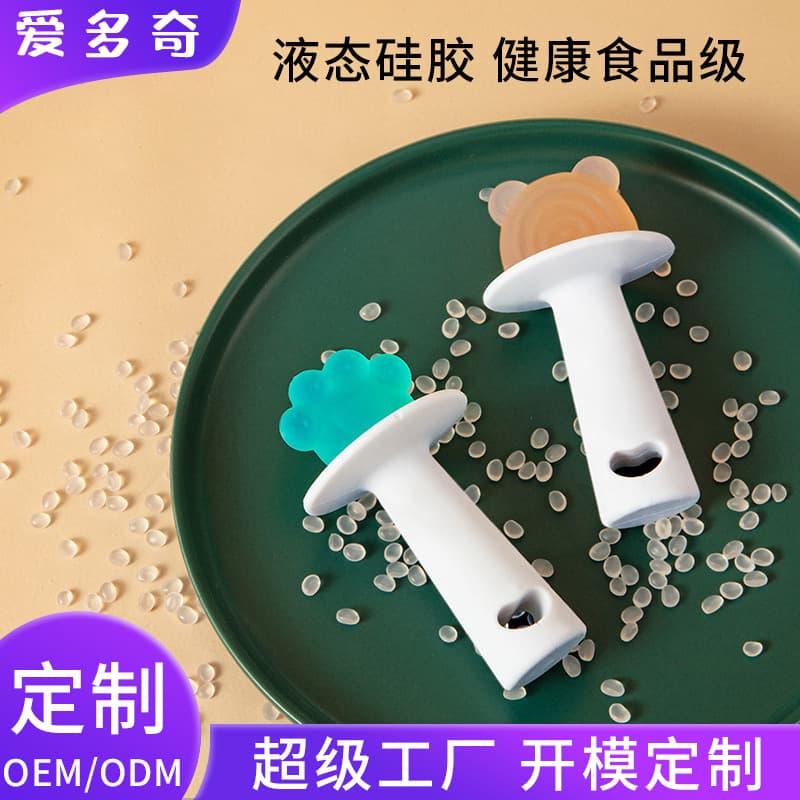 Small month old baby soothing teether baby molar stick baby anti-eating hand food silicone toy can be boiled and chewed