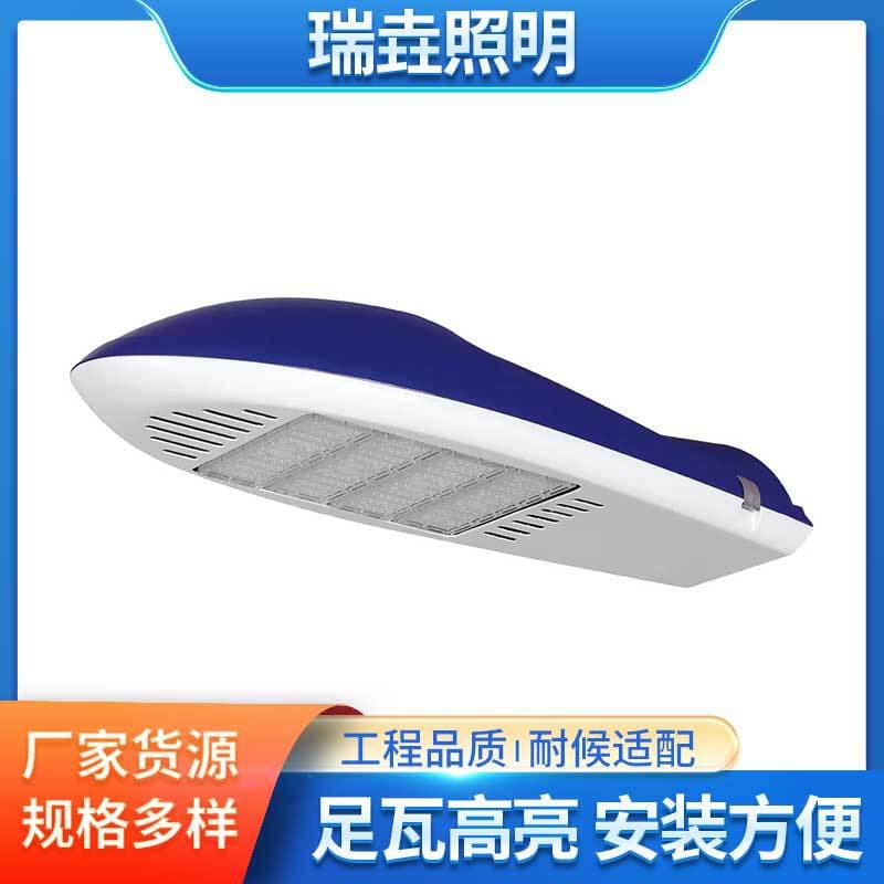 Aircraft Street Light 80cm Mains-Powered Module Street Light Head High-Power Outdoor New Rural Area Mains Street Light Head Long Strip