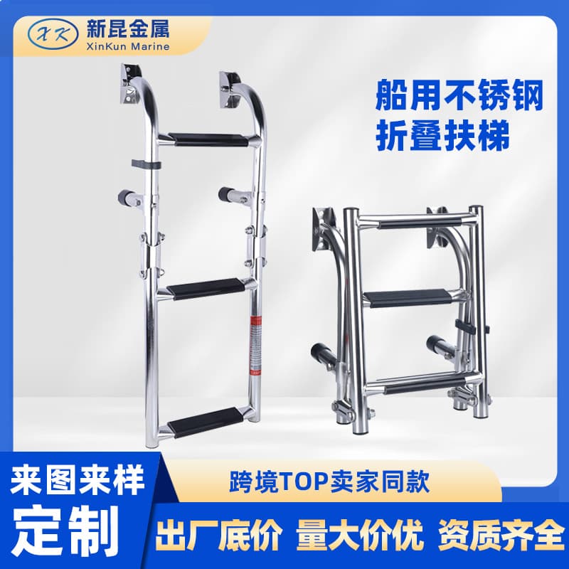 Yacht Ladder Marine Stainless Steel Ladder 2+1 Step Foldable Anti-Slip Ladder Yacht Accessories Manufacturer Marine Boarding Ladder