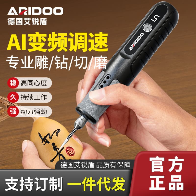 Carefully selected electric grinder, small handheld grinder, jade wood carving, electric polishing artifact, cutting and engraving tool, mini