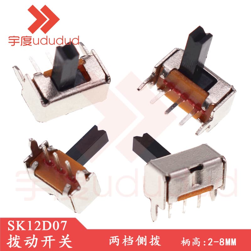 Small toggle switch SK12D07 slide switch 2-8MM band Bluetooth small speaker 1P2T horizontal side-toggle
