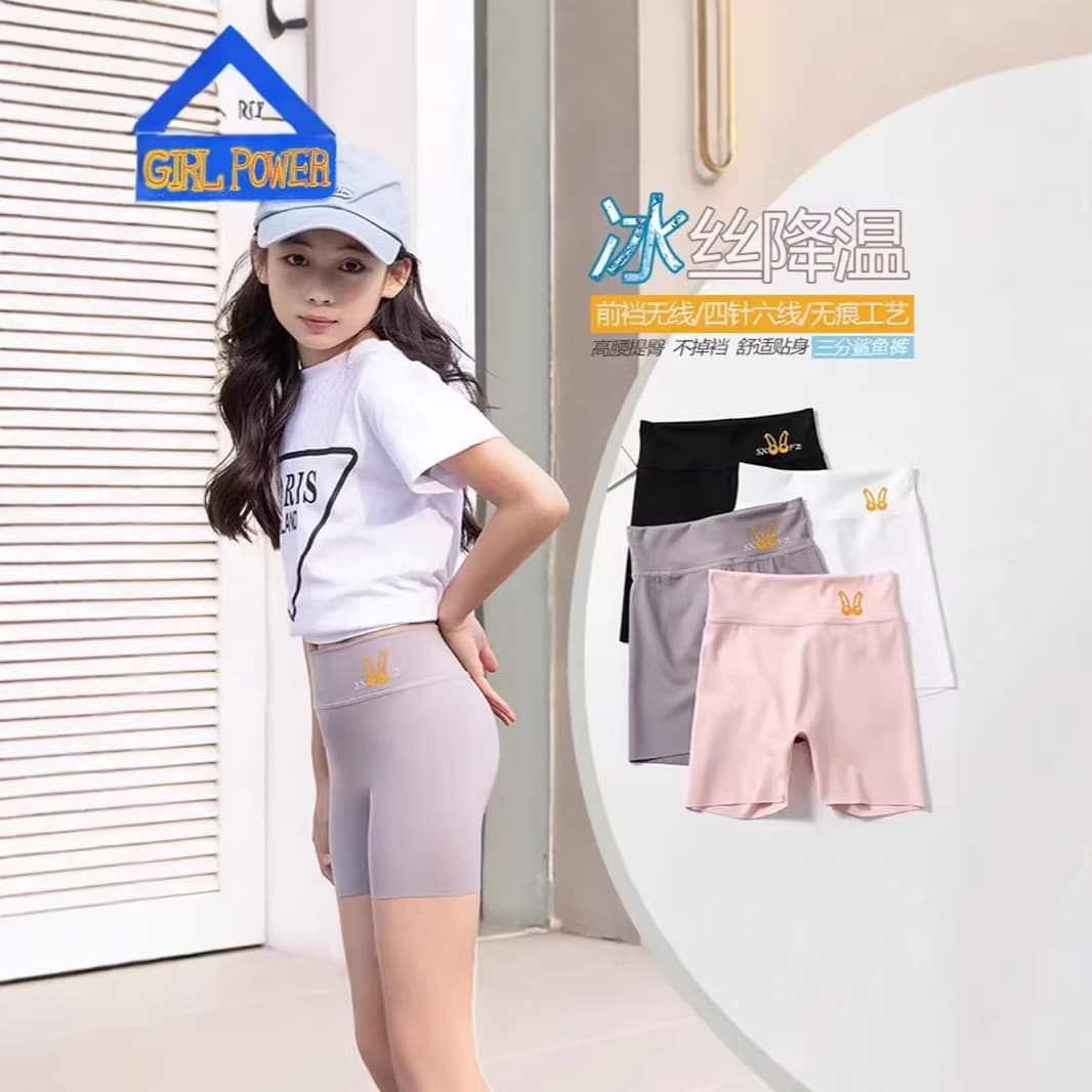 Girls' shark pants, seamless three-quarter pants, children's summer thin outer shorts, all-in-one yoga safety pants, high waist