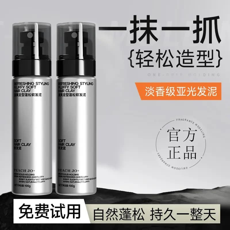 PEACHJO+ Men's Cologne Scented Soft Hair Clay - Lightweight, Natural Volume, Shaping, Dry Hair Spray