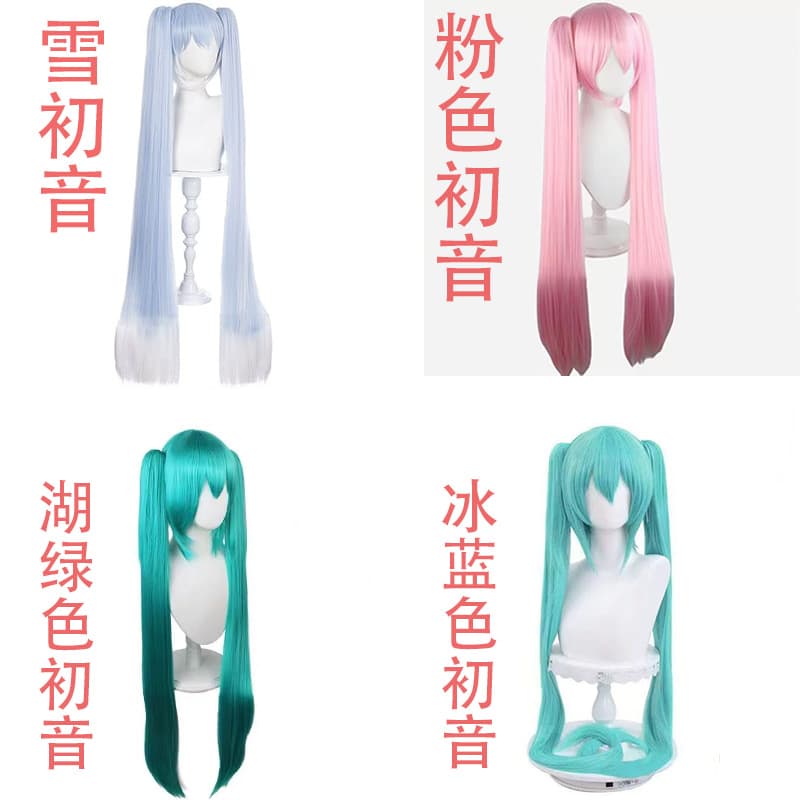 Anime MIKU Hatsune Miku Cosplay Wig Lake Green Pink Twin Tails Two Colors Available