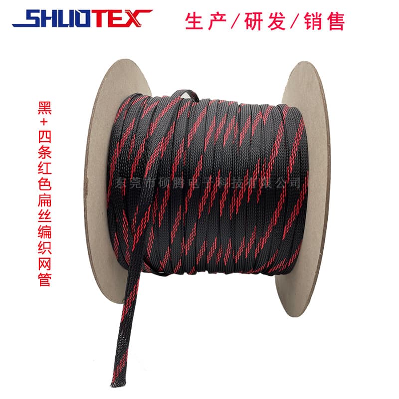 Black with 4 red flat wires braided sleeving, expandable mesh-type wire protection expandable sleeving