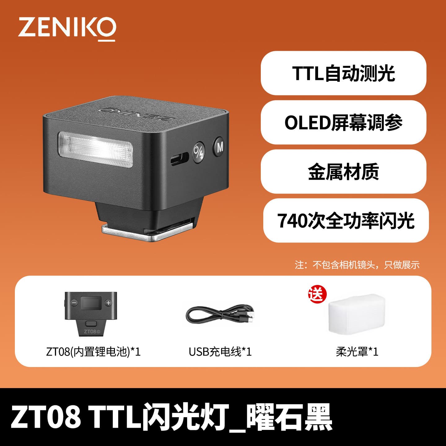 ZENIKO ZT08 Camera Flash TTL Auto Mode Canon Hot Shoe Speedlight External Flash Compatible with Various Models