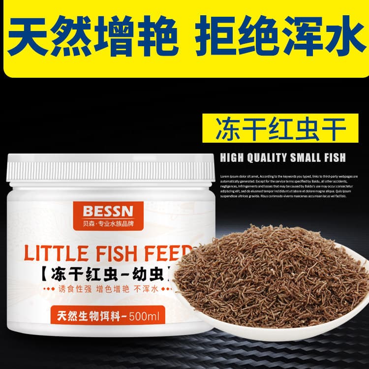 BESSN Tropical Fish Food Freeze-Dried Red Bloodworms for Guppies, Tetras, Betta Fish, Small Fish