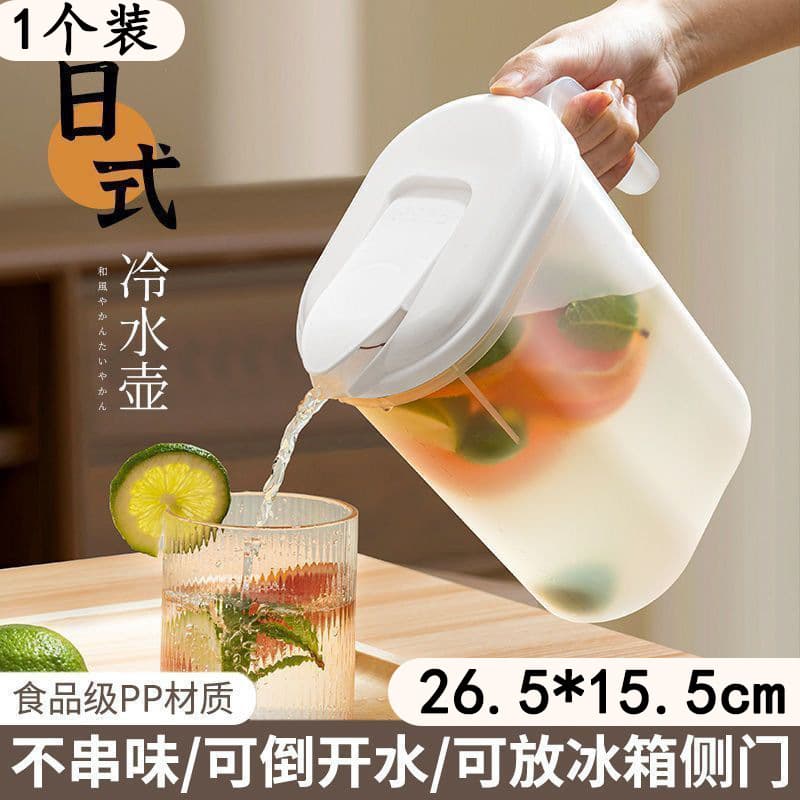 1-Pack Refrigerator Cold Water Pitcher, Japanese-Style Household Water Jug, Large Capacity Storage for Summer Drinks