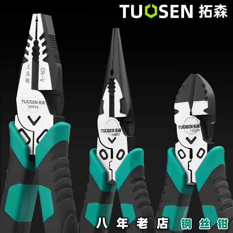 Tuosen tools labor-saving multi-functional pliers wholesale, 8-inch needle-nose pliers collection, diagonal pliers, wire cutters.