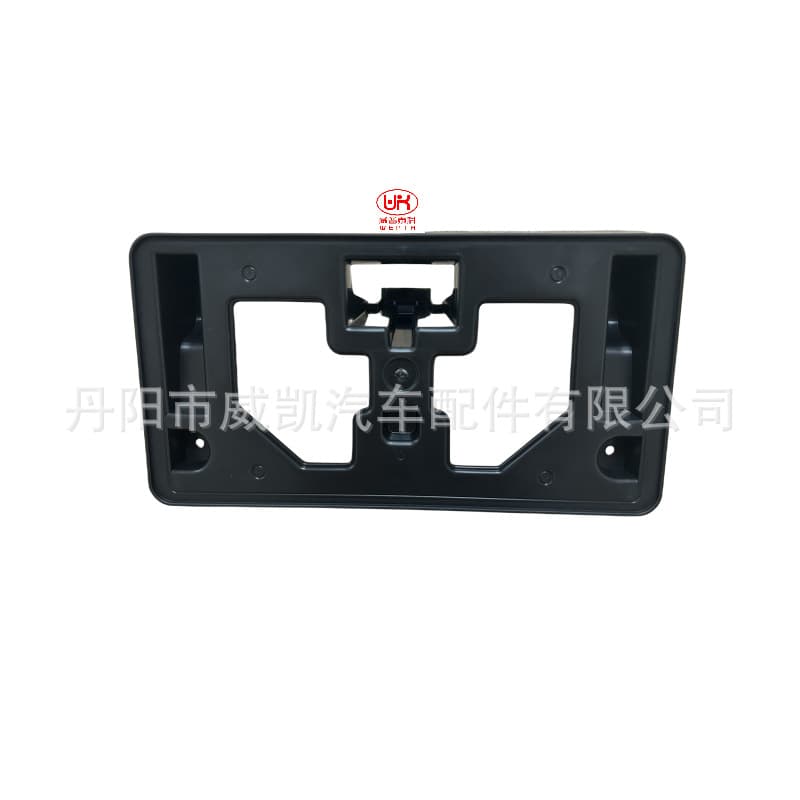 Compatible with 2013-2015 Honda Accord license plate (US version). Reasonable price, quality guaranteed. Welcome to add to your purchase.