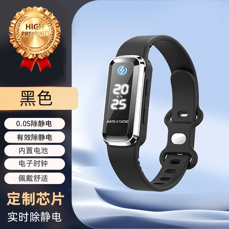 Anti-Static Wrist Strap F3SE Autumn/Winter Wireless Human Body Static Eliminator Discharger Static Removal Wrist Strap Device