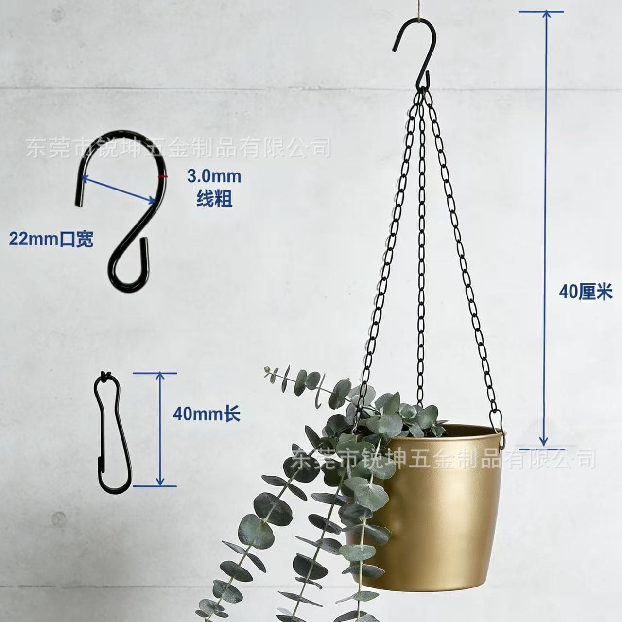Plant Pot Hanger Chain, Hanging Flower Pot Suspension Chain, Hanging Basket Hook Chain