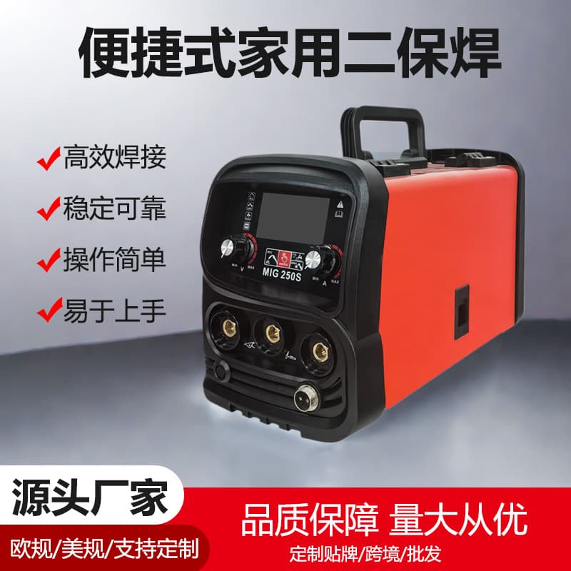 Hanlixi Gasless MIG Welder, Household 220V Welding, Industrial Three-in-One Multi-function Integrated Welding Machine