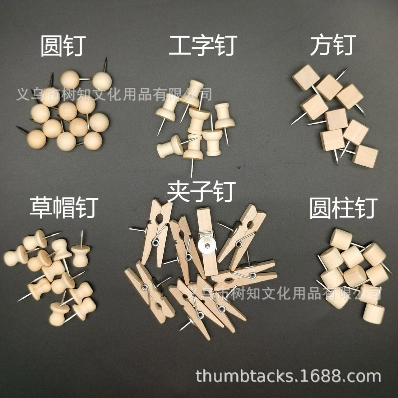 Cross-border Exclusive Factory Direct Wooden I-shaped Tacks, Thumbtacks, Natural Wood Cork Board Pins, Fixing Binding Decorative Pins