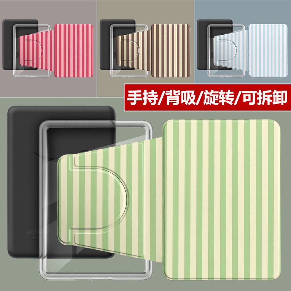 Case for Amazon Kindle Paperwhite KPW6 E-Reader with Hand Strap, Shell, Back Suction, Rotating