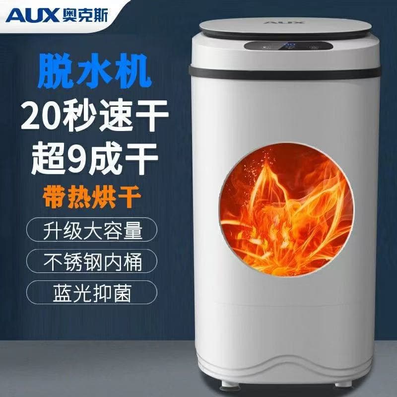 AUX Mini Household Spin Dryer, Stainless Steel, Single Spin Drying Bucket, for Babies and Infants