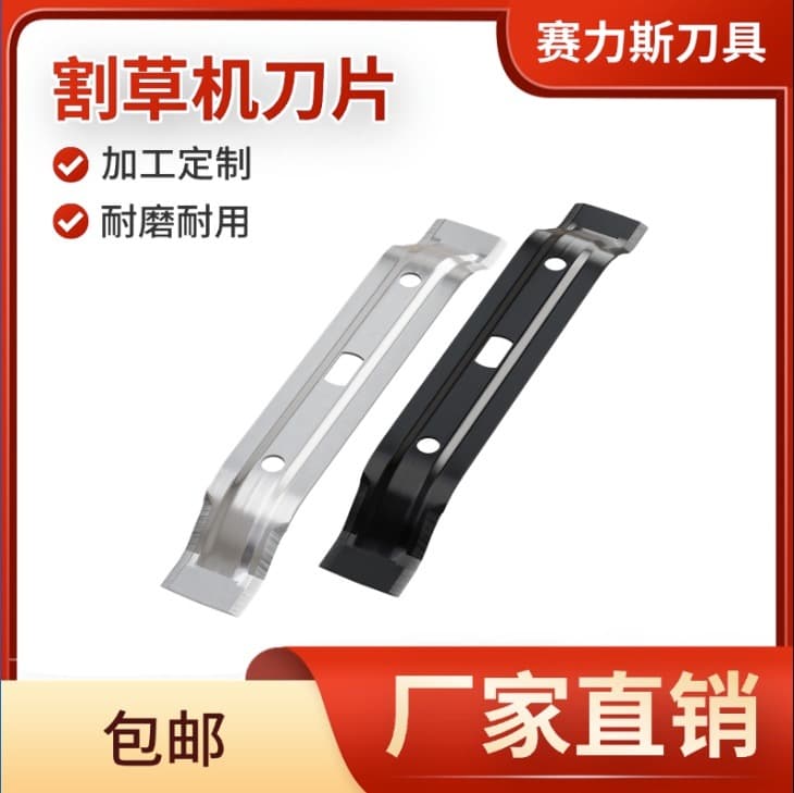 Stihl Smart Mower Blade Lawn Mower Blade Stainless Steel Mower Blade Robotic Mower Blade