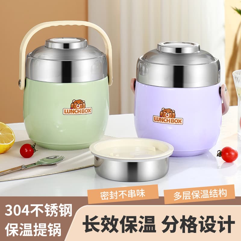 Hengsen 1.5L Vacuum Insulated Lunch Jar, Large Capacity Portable for Office Workers and Students, Meal Carrying, Wholesale Cross-border Hot Seller