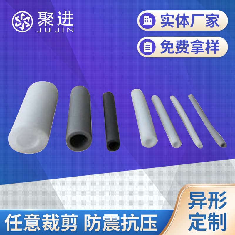 Bead Triangular Pearl Cotton Tube Special-Shaped EPE Packaging Material Stick Foam Strip Anti-Collision Protection Anti-Pressure Pearl Cotton Hollow Tube